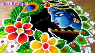 Shri krishna face rangoli. Rangoli for any  festival. Tulsi vivah special rangoli.