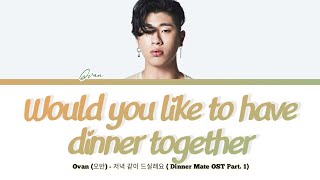 Ovan 'Would you like to have dinner together' (Dinner Mate OST Part. 1) Lyrics han/rom/eng