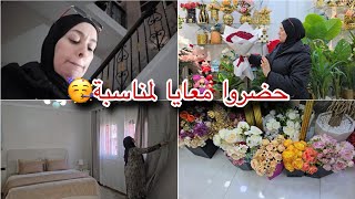 Download Lagu الحمد لله يا ربي صدمة مور صدمة تا واحد ملقاها كيما بغا😭😓/و أخيرا جات واحد المناسبة كنوجد باش نحضر😍👌🏼 MP3