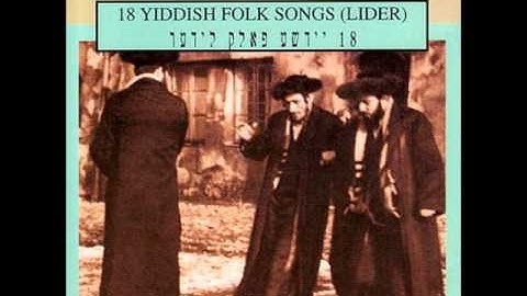 Max Perlman- Efsher Yo Un Efsher Neyn