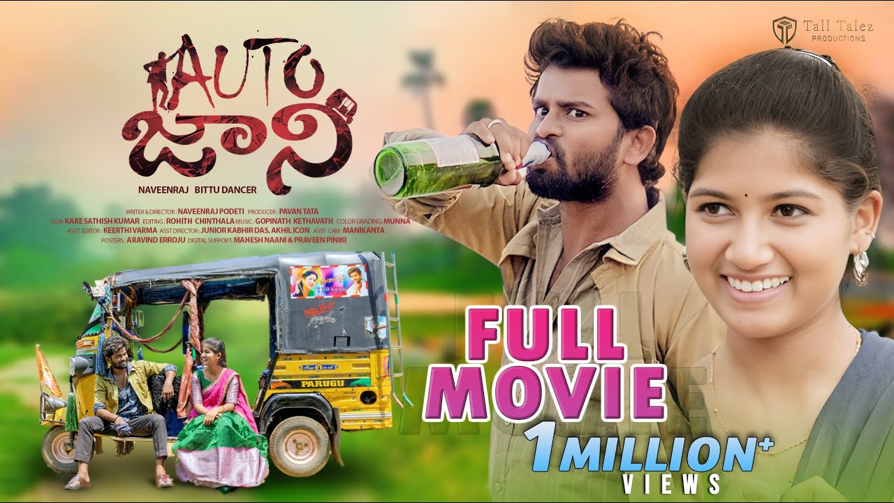 Auto Jhonny Telugu Full Movie  2024 | Naveenraj Podeti | Bittu Dancer | Pavan Tata | 