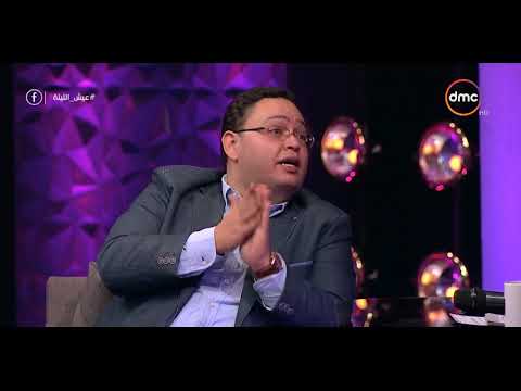 عيش الليلة - الفنان أحمد رزق يحكي قصة مفاجئة لأشرف عبدالباقي وأغنية " كابوريا "مع أشرف عبدالباقي