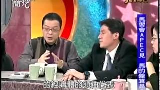 新聞挖挖哇:7合1大佈局20140210-4