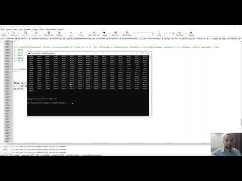 Комбинаторика id 1163. Самый короткий способ решения с помощью python. Модуль itertools  product