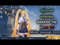 🙂first time 👌 moba legends 5vs5 gamplay best and op game moba ligends👌I like moba legends game ❤️👍🖐️