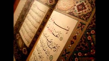 سورة الفاتحة بصوت القارئ الشيخ محمد عربي القباني