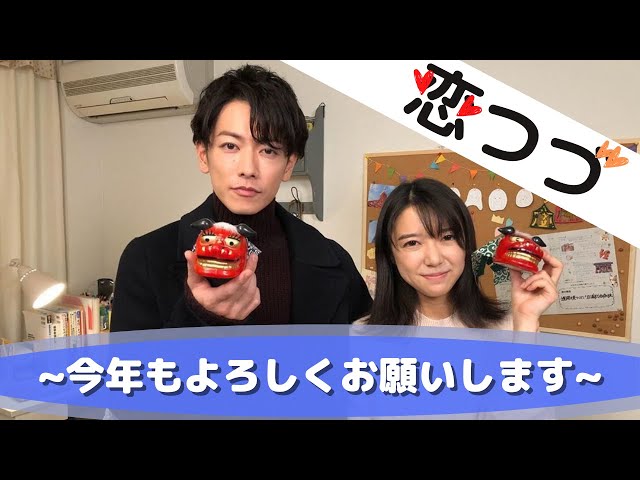 恋つづ】上白石萌音ちゃんの魅力✨〜招き猫〜 Mone Kamishiraishi
