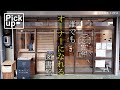 【みんなの図書館さんかく】誰でもオーナーになれる！　画期的な私設図書館（日経トレンディ）