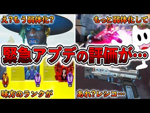 期待のスプリット2が賛否両論!?理由をまとめました【Apex】