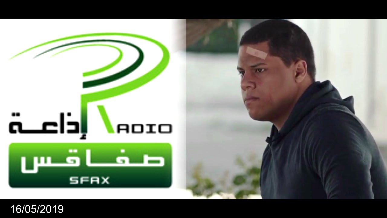 حوار محمد علي الزقرقر مع اذاعة صفاقس عن دوره 