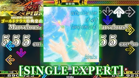 【DDR A20 PLUS】 actualization of self (weaponized) [SINGLE EXPERT] 譜面確認＋クラップ