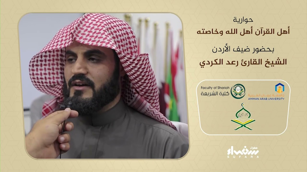 تقرير مؤتمر 