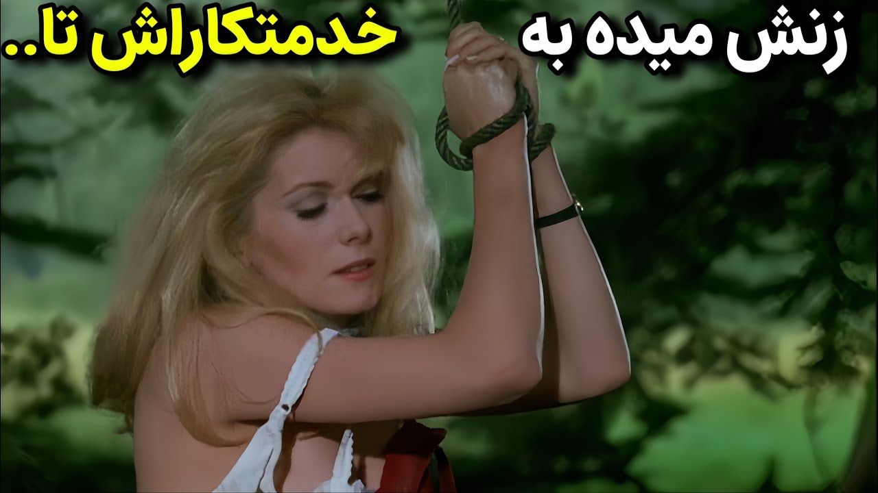 خلاصه فیلم: زن فانتزی ناجور داره تو فاح*ـه خونه پنهانی کار میکنه تا اینکه یکی از مشتریهاش عاشقش میشه