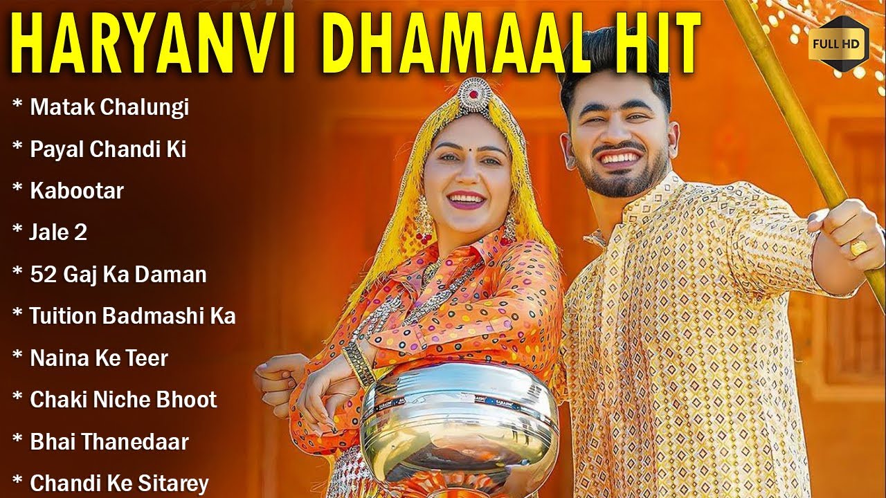 Jale Official Video Sapna Choudhary Shiva Choudhary New Haryanvi Songs Haryanavi 2023