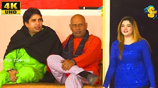 Download Lagu Sakhawat Naz and Akram Udas | Komal Butt | New Punjabi 4K Stage Drama 2021 | Comedy Clip 2021 MP3 Download Lagu Sakhawat Naz and Akram Udas | Komal Butt | New Punjabi 4K Stage Drama 2021 | Comedy Clip 2021 MP3