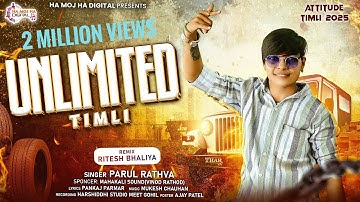 Unlimited Timli | Parul Rathva New Timli 2025 | Attitude Dj Timli | Trending Timli 2025