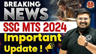 BREAKING NEWS 🚨: SSC MTS 2024 | SSC MTS Notification 2024 | SSC MTS New Vacancy 2024 | MTS Update
