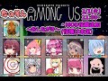 なのそん5【Among Us】