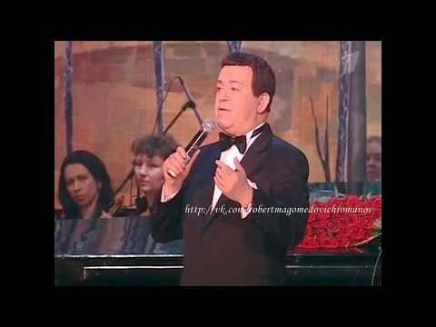 Иосиф Кобзон -