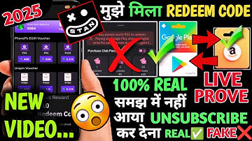 STAN APP SE REDEEM CODE KAISE MILTA HAI ? STAN REAL & FAKE STAN AAP SE AMAZON VOUCHER KAISE MILEGA ?