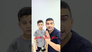 هل فعلاً إبرة المضاد الحيوي بالعضلة يشمر الطفل إذا كانت حرارته مرتفعة؟ 🤔 #وسام_شريدي #صحة #اكسبلور