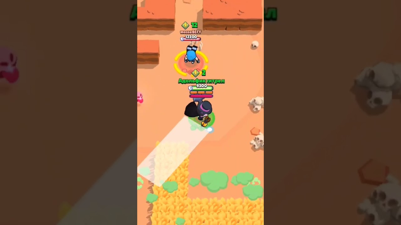 апнул мортиса на 1-вое  золото 