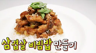 김치비빔밥