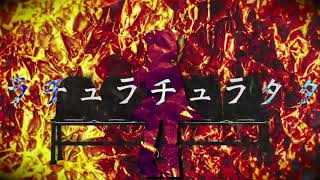 [RIP] Pyrite Girl ft. HARUKA (VOCALOID Cover)