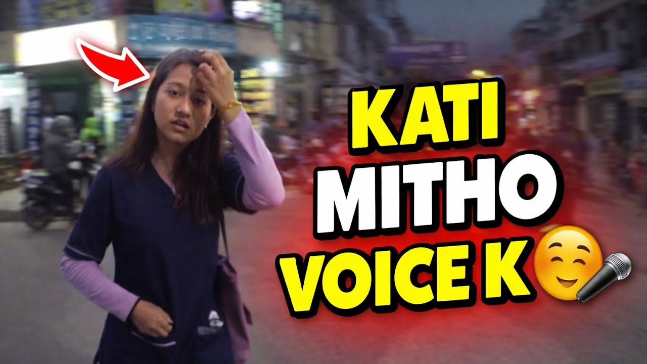 KATI MITHO VOICE K ☺️