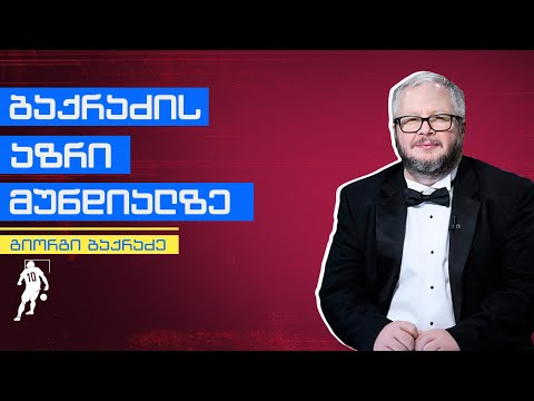 რონალდუს რეკორდი; ბრაზილიის ფავორიტობა | საგოლე მსოფლიოზე