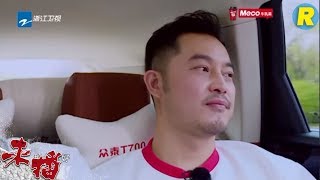 【花絮】沙溢大吐心声来跑男吃不消！邓超大秀技巧如何玩转弹射椅！鹿晗大吐槽不给吃丸子！ 《奔跑吧2》 EP.6 20180518 Keep Running S2 [ 浙江卫视官方HD ]