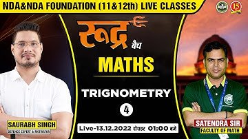 Join Math ( Trigonometry ) Live Class for NDA 1 Exam 2023 | Differentiation for NDA 1 2023 - MKC