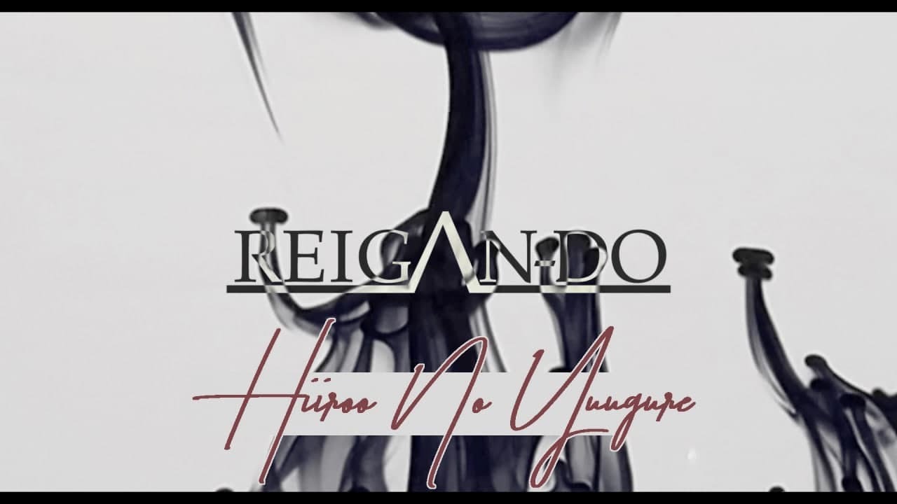 Reigan-Do // Hiiro No Yuugure (ヒーローの夕暮れ)