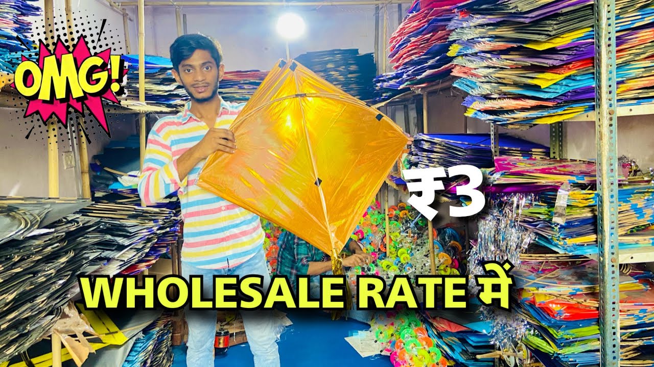 Wholesale Kite Shop In Delhi 😃🪁 Jafrabad Kite Market सबसे सस्ती