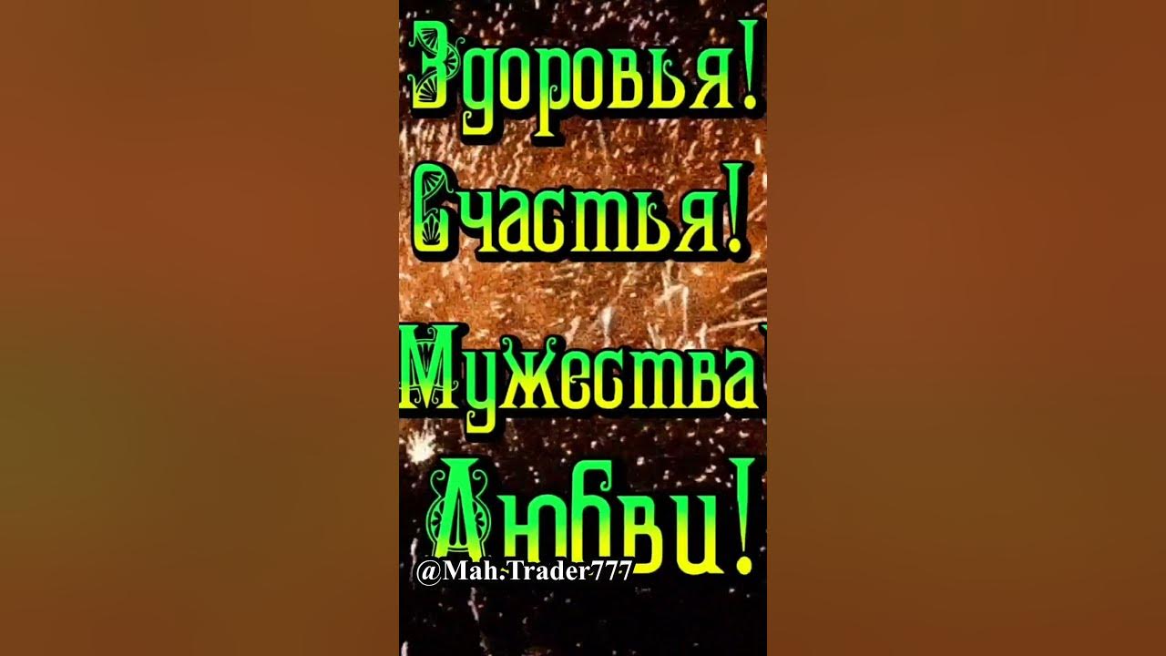 Туылған КҮНіңмен.... - YouTube