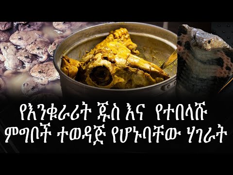 ቪዲዮ: የእንቁራሪት ፆታን እንዴት እንደሚወስኑ