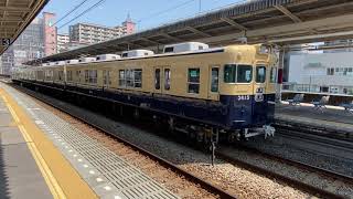 山陽電鉄 本線 3000系 3030F[復刻塗装] 山陽明石駅 発車