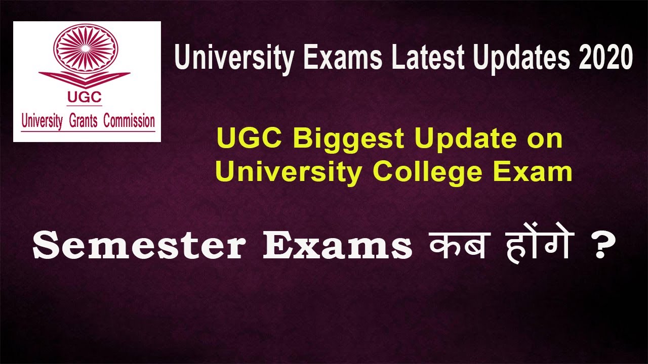 Semester Exams कब होंगे ? UGC Notification on Examination ...
