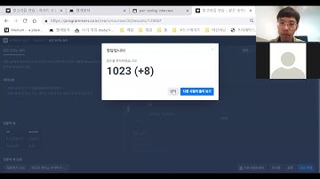 programmers 코딩문제(같은 숫자는 싫어) 인터뷰 (못 품)