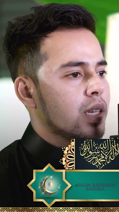 SURAH AN NABA BEST RECITATION 1