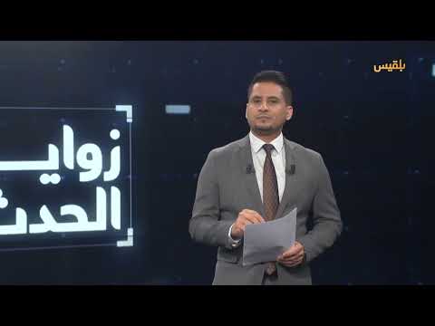 تحسن طفيف للريال اليمني وسط ترقب اقتصادي حذر