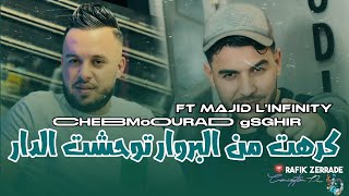                                       توحشت ما فدار                                         سمعها