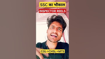 SSC : CGL की तैयारी | Part-3 | MTS खराब थोड़ी है | Rohit Tripathi
