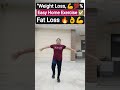 🔥"एक्सरसाइज का जादू"Weight Loss Fat Loss |#shorts #fitness #nutansinghfitness