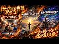 【He-day's 人気Top 3 J-pop 《energetic》】魂の歌。ヒット曲。大阪府茨木市のミリカで会いましょう！ #ひで #歌詞 #ヒット #1980s #1990s #2000s
