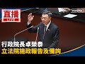 台股股市動態