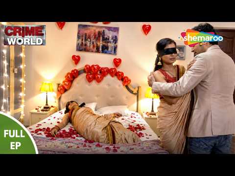 স্বামীর দেনা শোধ করতে স্ত্রী বিক্রি | Crime World | Full Episode | Crime Serial | Shemaroo Bengali