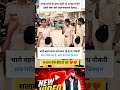 4 बहने एक साथ पढ़े साथ रहे साथ नौकरी|khan Sir motivational video|#shorts #motivation #khansir#police