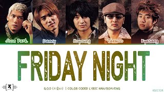 god (지오디) - "Friday Night" Lyrics [Color Coded Han/Rom/Eng]