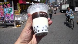 Japanese Bubble Tea screenshot 2